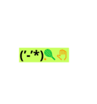 えもじてにす（個別スタンプ：8）