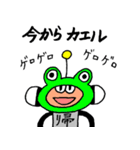 I.D.ハイボーイ（個別スタンプ：4）