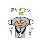 I.D.ハイボーイ（個別スタンプ：5）
