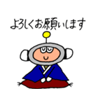 I.D.ハイボーイ（個別スタンプ：7）