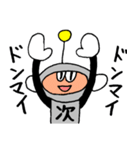 I.D.ハイボーイ（個別スタンプ：11）