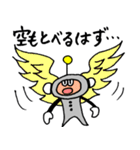 I.D.ハイボーイ（個別スタンプ：14）