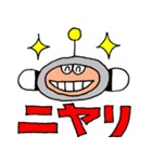 I.D.ハイボーイ（個別スタンプ：17）