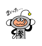 I.D.ハイボーイ（個別スタンプ：30）