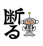 I.D.ハイボーイ（個別スタンプ：38）