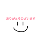 手書きゆるっとスタンプ（個別スタンプ：1）