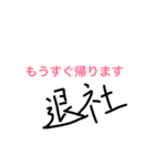 手書きゆるっとスタンプ（個別スタンプ：9）