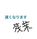 手書きゆるっとスタンプ（個別スタンプ：10）
