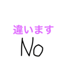 手書きゆるっとスタンプ（個別スタンプ：14）