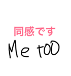 手書きゆるっとスタンプ（個別スタンプ：16）