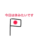 手書きゆるっとスタンプ（個別スタンプ：20）