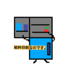 れいぞう子さん（個別スタンプ：4）