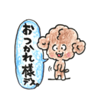 トイプーこたろう（個別スタンプ：29）