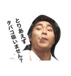 マッツォの大冒険（個別スタンプ：9）