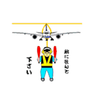 飛行機とマーシャラーからの信号（個別スタンプ：17）