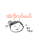 彼女のミャンマー語（個別スタンプ：9）