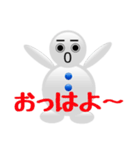ブキミかわいいお餅の妖精 プックリン（個別スタンプ：2）