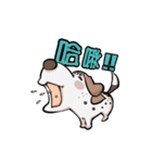 Moby Dog（個別スタンプ：7）