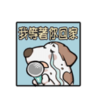 Moby Dog（個別スタンプ：32）