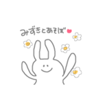 ◎みずきちゃんスタンプ（個別スタンプ：5）