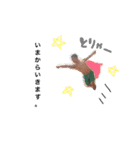 ym.mk（個別スタンプ：5）