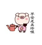 美珍専用名前スタンプ中国語版（個別スタンプ：1）