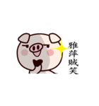 雅萍専用名前スタンプ中国語版（個別スタンプ：11）