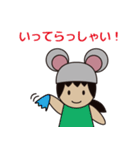 のんちゅう 〜ネズミ帽の女の子〜（個別スタンプ：3）