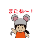 のんちゅう 〜ネズミ帽の女の子〜（個別スタンプ：5）