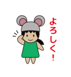 のんちゅう 〜ネズミ帽の女の子〜（個別スタンプ：10）