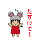のんちゅう 〜ネズミ帽の女の子〜（個別スタンプ：16）