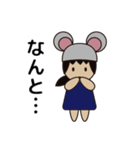 のんちゅう 〜ネズミ帽の女の子〜（個別スタンプ：17）
