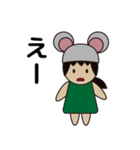 のんちゅう 〜ネズミ帽の女の子〜（個別スタンプ：19）