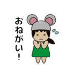 のんちゅう 〜ネズミ帽の女の子〜（個別スタンプ：23）