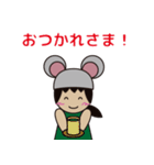 のんちゅう 〜ネズミ帽の女の子〜（個別スタンプ：24）