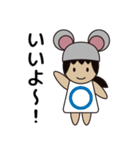 のんちゅう 〜ネズミ帽の女の子〜（個別スタンプ：26）