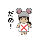 のんちゅう 〜ネズミ帽の女の子〜（個別スタンプ：27）