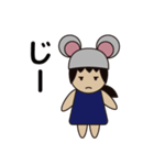 のんちゅう 〜ネズミ帽の女の子〜（個別スタンプ：33）