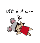 のんちゅう 〜ネズミ帽の女の子〜（個別スタンプ：34）