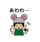 のんちゅう 〜ネズミ帽の女の子〜（個別スタンプ：36）