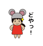 のんちゅう 〜ネズミ帽の女の子〜（個別スタンプ：40）