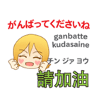 モモちゃんの毎日 日本語台湾語（個別スタンプ：5）
