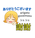 モモちゃんの毎日 日本語台湾語（個別スタンプ：13）