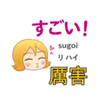 モモちゃんの毎日 日本語台湾語（個別スタンプ：16）