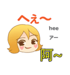 モモちゃんの毎日 日本語台湾語（個別スタンプ：22）
