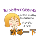 モモちゃんの毎日 日本語台湾語（個別スタンプ：27）