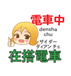 モモちゃんの毎日 日本語台湾語（個別スタンプ：28）