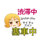 モモちゃんの毎日 日本語台湾語（個別スタンプ：29）