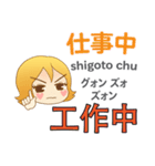 モモちゃんの毎日 日本語台湾語（個別スタンプ：30）