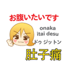 モモちゃんの毎日 日本語台湾語（個別スタンプ：39）